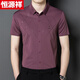 Hengyuanxiang kurzärmeliges Hemd Männer und Tochter Hochzeitskleid Dad tragen Vater im mittleren Alter Hochzeits Bankett Sommereiseis halbärmelte Hemd 6627 Red M 16590-120jin [Jin entspricht 0,5 kg]