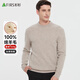 Shanshan 100% Strickjacke für Männer [verdickter Stil] Winter warmer runder Nackenpullover Pullover Strick -Basishemd für Männer