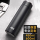 FUGUANG THERMOS CUP HOMBRES ALTA Men y mujeres 316 Estudiante de acero inoxidable Elaboración de té portátil de té portátil de gran capacidad Copa de agua Año Nuevo Personalización de regalos Negro 450ml [316 Liner interno]