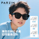 帕森（PARZIN）儿童偏光太阳镜 防紫外线近视专属套镜男女童潮酷墨镜 PZ12109 亮黑色