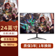 晶瑞特电竞2K刷新率电脑显示器台式直面曲面高清监控办公设计家用监视屏游戏超薄微边框广视角黑白色可选 24英寸 IPS曲面屏 1K/75HZ【白色】