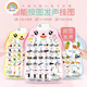 Rainbow House Pinyin Audio Wandmalerei Kinderkognitive frühe Bildungsstimme Kinderstimme Baby betrachtet Bilder Alphabetisierung Wandaufkleber QD 3 Personen + Obst und Gemüse + Englisch Alphabet