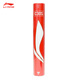 Li Ning C30S Badminton Selected Duck Feather 77 Speed ​​Badminton 12 Pack Economical and Durable