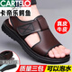 卡帝乐鳄鱼（CARTELO）休闲皮凉鞋男士2025夏季新款厚底百搭透气沙滩鞋轻便舒适罗马凉鞋 棕色6189 38