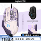 
Logitech G502 HERO+K845 E-sports gaming mouse G502HERO Akali sticker K845 red axis-Cangfa Star Dome+G502HERO Aka