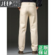 Jeep Spirit Jeep haut de gamme à trois jeans de défense pantalon pour hommes en été masculin en liberté de grande taille Business Long Blue Grey-679-29 Taille [circonférence d'attente 2,2 pieds]