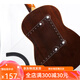 
AROMA Guitar Pillar Guitar Ukulele Folk Guitar Classical Alternative Footstool Strap Position Small Back-Sucking Tablet Pillar Gloss Pillar