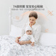 DOMIAMIA baby quilt kindergarten three-piece air-conditioned quilt nap blanket baby air-conditioned blanket kindergarten nap quilt four seasons quilt Songshi Huanmeng light and soft waxy 7A antibacterial 120x150cm
