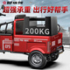 Bufan high-power electric tricycle for the elderly, household small scooter, leisure battery car, cargo climbing king electric car 1500W72/55A about 330 miles + export lithium battery