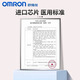 Omron HEM-717X voice broadcast home fully automatic electronic blood pressure meter backlight clear large screen plug-in accurate test HEM-717X [voice, backlight] battery + power adapter