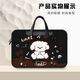 Luyide Mitue Cartoon Animal Matebop Bag 16-дюймовый портативный яблочный Apple 15,6-дюймовый Huawei Matebook 14 Lenovo HZ-11105 [модернизированная сумка для всех черных компьютеров] 11-дюймовый