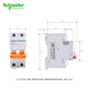 Schneider Electric air switch 2P C32A E9 series small household miniature circuit breaker air switch without leakage protection EA9AN2PC32A