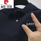 
Pierre cardin men's short-sleeved T-shirt for summer new high-end fashion casual T-shirt short-sleeved men's sleeve middle-aged men's half-sleeved T-shirt G1381[White] M