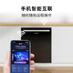 Bosch (BOSCH) built-in dishwasher 15 sets of large-capacity household smart door opening quick drying 72 high temperature and high pressure maternal and infant grade home appliance certification Jingyu Intelligent Interconnect SJV4EKX00C needs to be equipped with a separate door panel