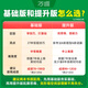 2026 version of Wanwei's English cloze reading comprehension special listening training for grade 897 junior high school cloze and reading time for junior high school cloze and junior high school cloze and reading time for text, first, second, and third grade practice vocabulary grammar textbooks Wanwei flagship store 26 new version of cloze reading [basic version] 1 book Grade 7