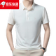 HAZZYS哈吉斯捡漏夏季新款男士翻领冰丝短袖T恤商务休闲POLO衫 黑色 6173 L 120-140