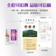 仙芝楼芝宁胶囊 改善睡眠  破壁灵芝孢子粉胶囊灵芝提取物精华提取物 1盒 30g 【助睡眠】三芝精华