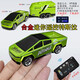 
Yunya 1-64 mini alloy off-road remote control car with headlights and rear headlights indoor desktop small toy car 8cm green cybo pickup truck 61 Children's Day gift boy