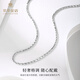 Cuihua pt950 platinum hemp rope platinum necklace simple and versatile clavicle chain as a birthday gift for girlfriend and wife, about 19g