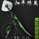 Jiao Le Freddy Tail Thorn Toy Subway Escape Peace Elite Peripheral Weapon Armor Sword Toy Model 100cm Freddy Tail Thorn