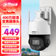 Dahua Dahua Camera 4 миллион сетевой сеть высокой разрешения.