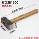 Vinoa masonry hammer, stone hammer, iron square hammer, large hammer, hammer hammer, forged square head hammer, primary color iron square hammer, medium square head hammer (approximately 2 Jin Jin is equal to 0.5 kg)