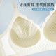 莫代尔无痕内衣女夏季薄款小胸聚拢无钢圈胸罩薄透气美背冰丝凉感文胸 粉肤色+经典黑 M （适合80-100斤 34/75ABC）