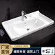 AIGEIGECHEN TAICHUNG BEEDSE SEMBEDETED WASH-WAHEN BADINGELATTE KERAMIC Einer Becken Badezimmer Badezimmerschrank Becken Haushaltswaschbecken 12048 Einzelbecken (Wasserabfluss + Installationskleber) 12 Long