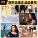 Xiaomi Mijia Smart Three-in-One Mall Self-portable Floor Pole 2025 New Three-legged Floor-landing Travel Portable Selection Artifact Mobile Phone (Black) Night Shooting and Beauty Three-Color Light*1