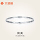 Liuguifu Jewelry PT950 platinum bracelet Jianmei platinum fashion bracelet for women PT0500010 55# 14.40g
