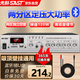 SAST ST-605 high-power Bluetooth constant voltage amplifier 120W public broadcast amplifier ceiling sound wall sound column speaker home theater combination two partition independent sound control