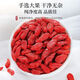 Chen Yifan Red Wolfberry 220G seleccionado primero té de salud de Wolfberry yuanqi de Wolfberry frito nativo de azufre