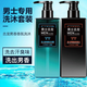 
Special shampoo for men to remove dandruff oil control Gulong fragrance shower gel cool cool and lasting fragrance Shampoo 500ml + shower gel 500ml