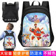 Super Feixia Schoolbag Trendy Cute Rucksack Grundschule Kindergarten Junge große Kapazität Leinwand Rucksack W15272 Großer Größe (empfohlen für die Klassen 3-6) wasserdicht und farbsicher