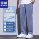 Romon's new summer ice silk thin jeans for men's tense elastic loose straight ins fashion casual floor pants black [1048#]. One size [Suggested 90-115Jin [Jin equals 0.5 kg]]