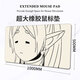 Das Mauspad um Flilian wurde in Sekundenschnelle ruiniert. Extra großer Cartoon niedlich Cartoon Schlafsaal Desk Pad Maus -Pad Computer Keyboard Pad Q759 (1) [Präzisionsrandkante] 260x210mm (weißes Pad ohne Bilder)