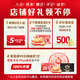 高露洁（Colgate）进口光感白酵素低敏美白牙贴牙齿亮白去黄去渍14对28片装京东自营