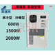 Invic cabinet air conditioner AC300WAC600WAC1500WAC2000W cabinet base station air conditioner efficient cooling EC50HDNC1C (5000W heating and cooling)