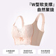 
Tingmeiting Meiting lace thin adjustable lifting underwear for women's upper support and anti-sagging side-closing bra