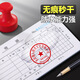 Deli (deli) 9891 Quick Dry Printing Platform Ink Metal Press Hand Print Quick Dry Square Red Printing Platform Financial Accounting 9892 9892/80*120MM
