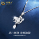 CHINA GOLD Pure Silver Necklace Women's Star and Moon Pendant High-end Light Luxury Valentine's Day Birthday Gift for Girlfriend and Wife Jingsuda Pure Silver Dream Heart and Moon Necklace Brand Gift Box