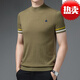 
BrooksBrothers summer high-end worsted woolen sweater for men's short-sleeved sweater for autumn and winter style mid-collar knitted T-shirt base shirt Yihuang 9711 XL 175