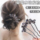Butterfly rhinestone hair comb, lazy people's hairpin, high-end exquisite hairpin with temperament and round hair. Butterfly rhinestone hair comb (gun black - 1 piece) - about 10C