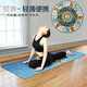 NiceGood foldable thin yoga mat for women, suede non-slip sweat-absorbent yoga towel, natural rubber fitness mat for men, lengthened and widened, Ocean Flower 1830*680*1.5mm