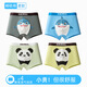 Running sisters RUNAWAY SISTERS boys cotton boxers 710 years old comfortable and not clip pp medium-sized children's shorts YX9226 [A cotton] 190 3XL size weight 60-70Jin [Jin equals 0.5 kg] Height 135-