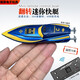 Pupan Mini Control remoto inalámbrico bote de goma de alta velocidad Velocidad de alta velocidad Submarino Submarino súper pequeño bote de juguete eléctrico Barco azul Azul Vehículo anfibio -2.4G Cabezal de carga + Cable de carga - + Batería de control remoto + Herramientas