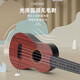 Shantoulin Village 21-inch children's ukulele beginners' entry-level small guitar toy musical instruments that can play kindergarten elementary school students 21-inch four-strings-ukulele-children's version-Asakule