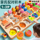 Linguo allemand haut de gamme bébé et enfants toys assemblés blocs de construction montessoris