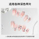 A pomelo-free lamp to wear nail glue, long-lasting, strong, easily removable, odorless and non-spillable. Gift package for beginners. Yunsen peelable nail glue + nail removal 0 items