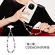 
Udemos [Gift Gifts in the Chinese Valentine's Day] Mobile phone lanyard color-blocking hanging chain wrist short anti-lost design fashionable portable mobile phone hang chain anti-lost bracelet pearl bracelet mulch purple